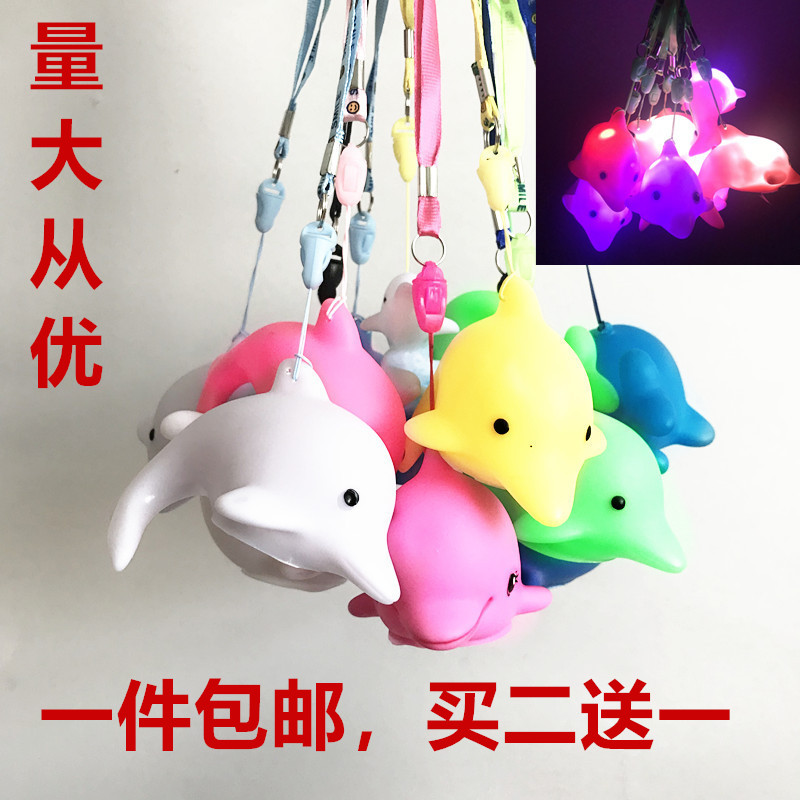 创意七彩快闪挂绳海豚鲸鱼小夜灯 海洋馆闪光礼品地推热卖玩具
