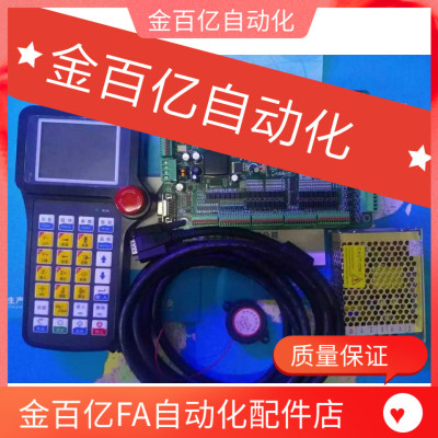 注塑机械手控制器系统 华成两轴伺服 手控盒操作器手柄 横走双臂
