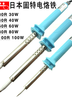 日本goot电烙铁30W40W60W80W100W进口工业级家用多功能焊接烙铁头