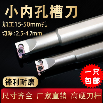 数控内孔槽刀杆防震siger小孔R切割圆弧合金不锈钢车刀片京瓷GER