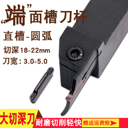 数控端面切槽刀杆圆弧平面外径切断车刀片车床割刀mgmn300密封