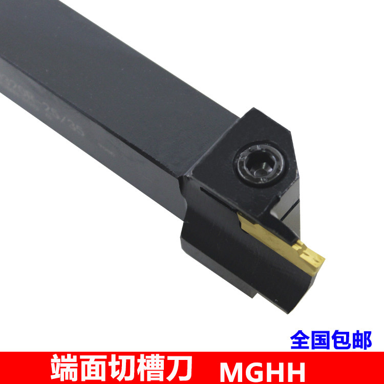 双头端面切槽刀杆FGHH/MGHH320R/420R/325R切断刀杆配MGMN刀片