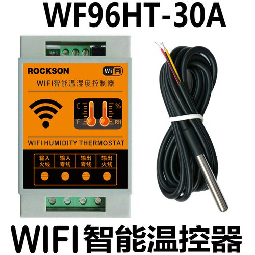 WIFI手机APP远程遥控智能定时温控表仪器220V温度控制开关控制器