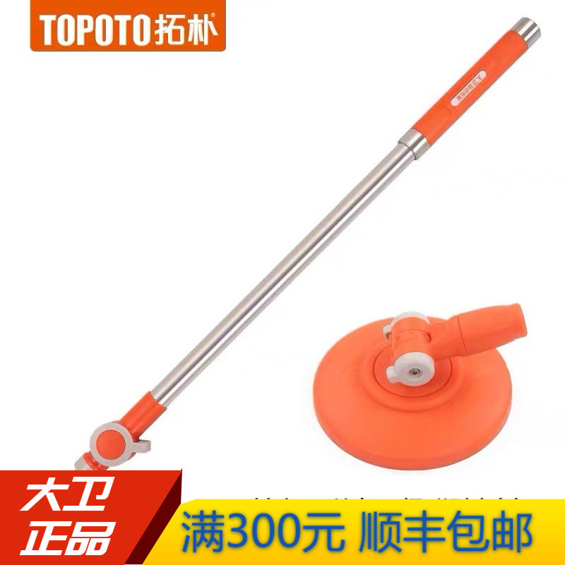 新疆包邮大卫拖把杆子拓扑旋转拖把杆多款通用杆原装不锈钢拖把杆