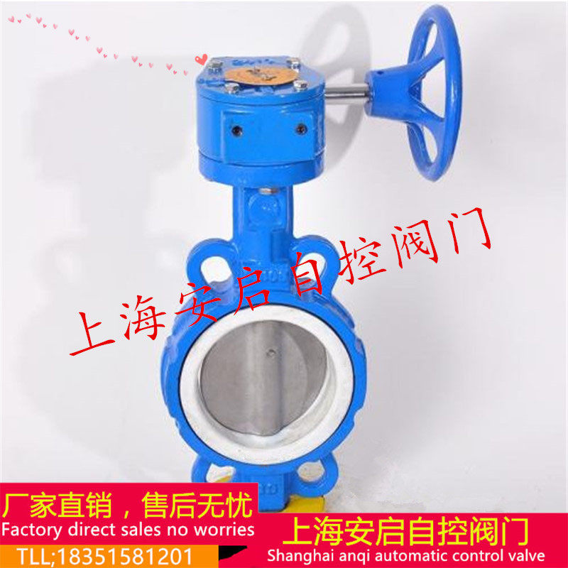 涡轮对夹四氟蝶阀D371F PTFE聚四氟乙烯304不锈钢板耐酸碱腐蚀油