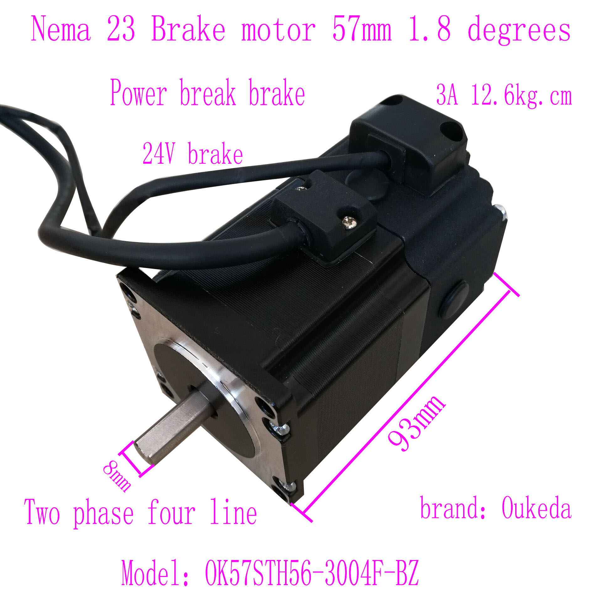 57步进电机 带刹车 断电刹车24v 断电自锁 57刹车电机 1.2Nm