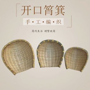 家用竹编馍筐馒头筐水果篮簸箕厨B房茶几收纳篮子手工小框菜筐竹