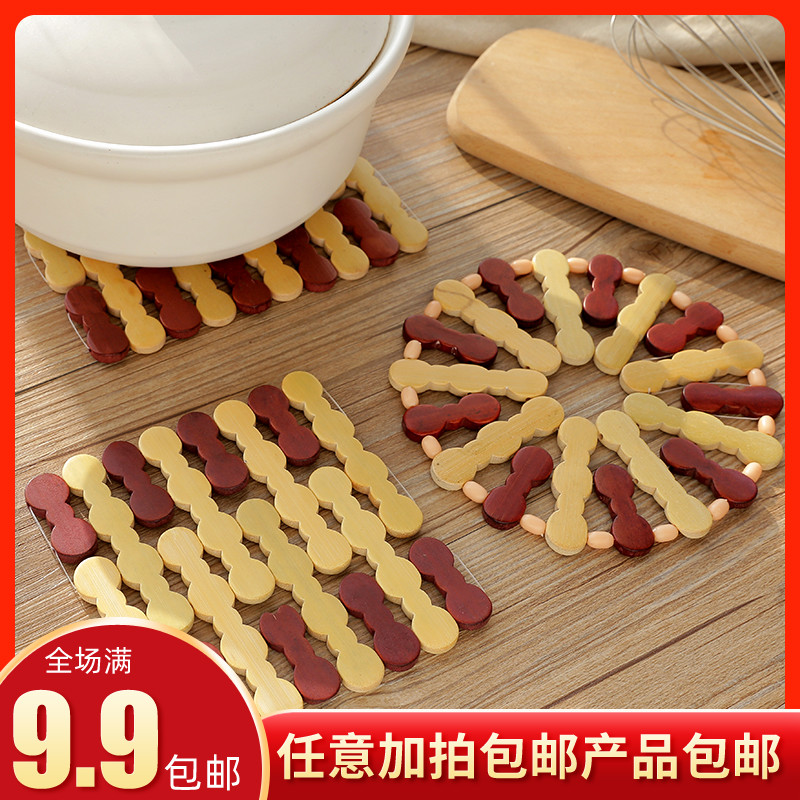 菜垫子隔热垫桌垫砂锅垫碗防烫锅垫盘子竹垫家用餐垫防热耐热碗垫