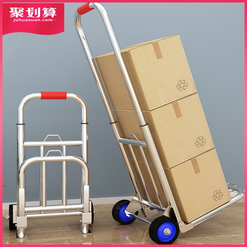 折叠拖车便携不锈钢四轮万向轮购物买菜行李车m手推车小拉车拉货