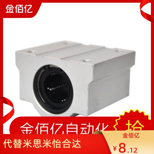 直线轴承固定座组件单衬台湾产LHBBN/LHBB8 10 12 16 20 25 30 35
