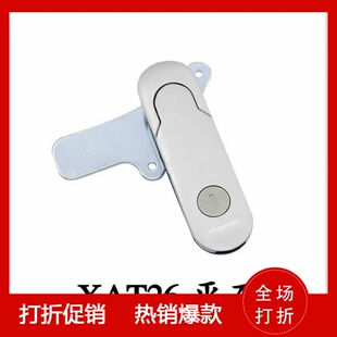 怡和达同款 XAT26平面锁 把手拉起转动式 B型