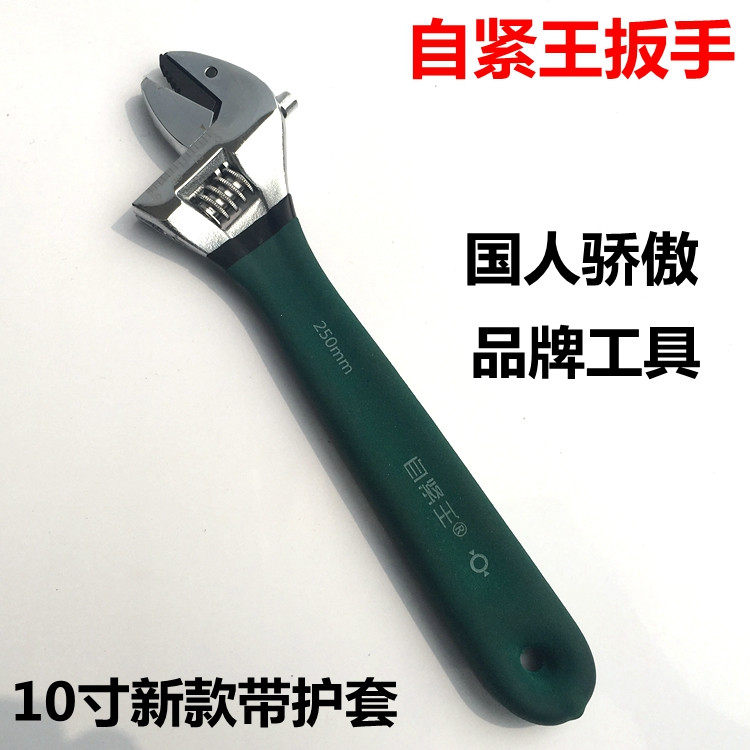 自紧王仿生工具多功能家水暖棘轮快速管子钳大开口万能用活动扳手