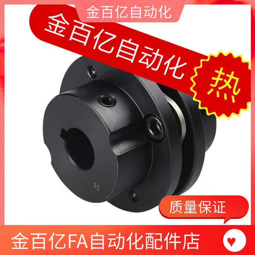 DBN56/51-D82/D56/D68/D94-d24/D20/d22/d25/e28/e22怡合达联轴器