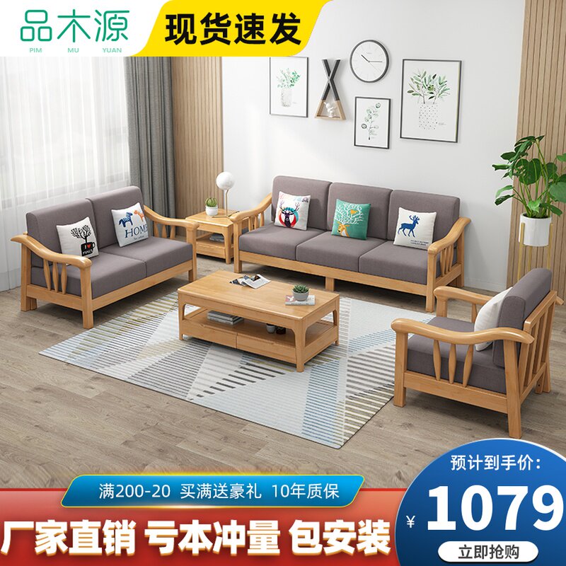 简约北欧实木沙发组合客厅小户型三人位带拉床夏季储物布艺木沙发