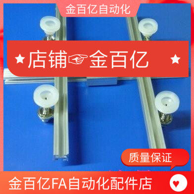 注塑机械手配件天行治具吸盘铝合金夹具架子支架吸盘固定架铝型材
