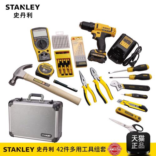 史丹利家用套装多功能42件电工维修工具带充锂电钻CD-83-011-TC