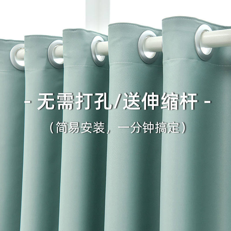 窗帘半帘短帘遮光租房免打孔全遮光窗帘伸缩杆一整套简易安装卧室