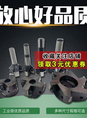 90度可转位立铣刀盘直角清根普铣刀盘模式柄端面铣刀盘4050638012