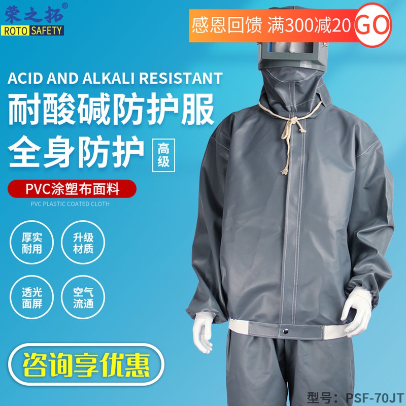 耐酸碱喷砂服 打磨喷砂防护服PVC打砂衣喷漆套装防尘防水喷砂衣裤