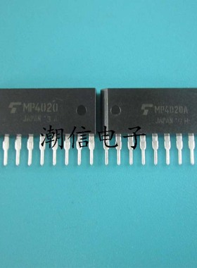 MP4020 MP4020A 打印机针驱动器芯片 全新原装 实价 可直接拍买