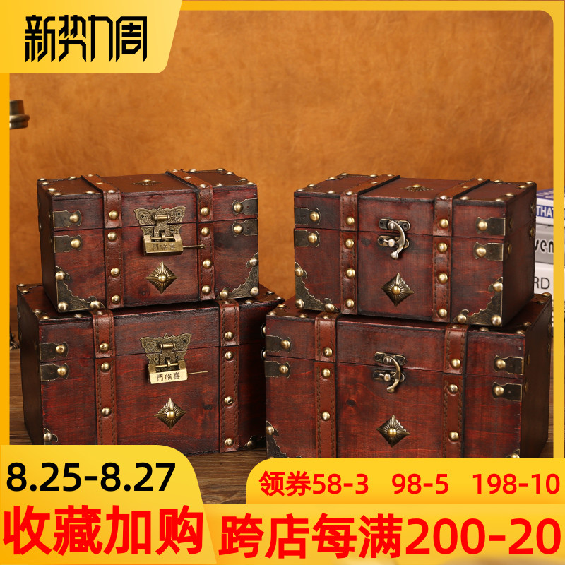 藏宝箱老式木箱子复古收纳盒带锁储物箱木质大号中式密码密室道具