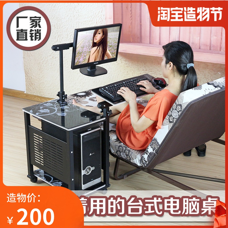 虎爸爸简易悬挂式床边台式电脑桌可移动折叠升降无缝床边上电脑桌