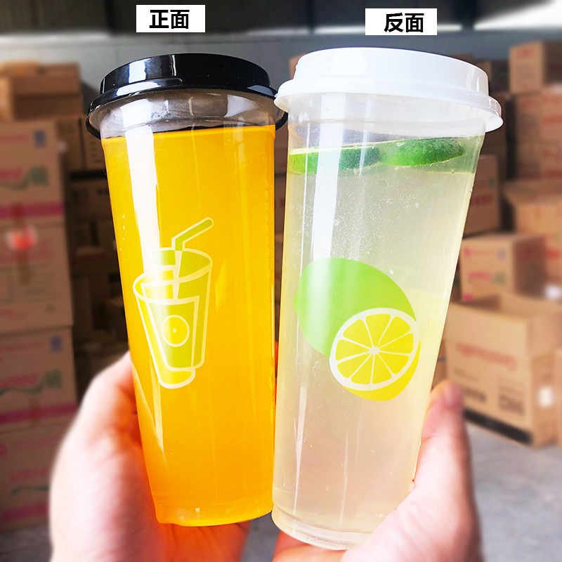 90口径一次性果汁冷热饮料杯塑料杯珍珠奶茶杯打包豆浆杯带盖定制