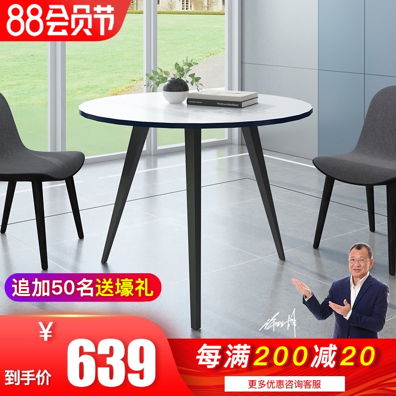 赛冠办公家具板式小型会议桌简约现代小圆桌洽谈桌培训桌