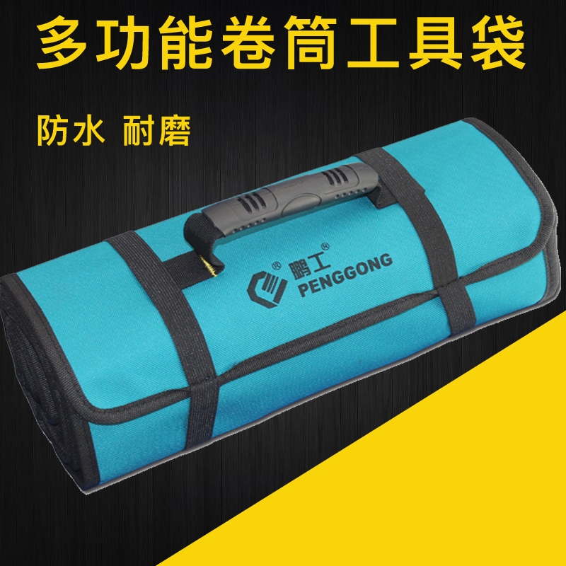 多功能卷筒式工具包 插袋水电工家电维修帆布小号便X携手提收纳包