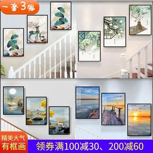 复式楼梯口间装饰画现代简约楼道三联挂画客厅玄关走廊过道墙壁画