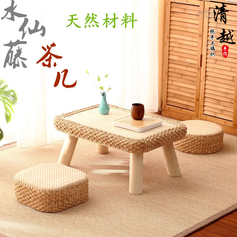 飘窗桌子小茶几藤编榻榻米茶几茶桌矮桌简约窗台阳台炕桌和室几桌