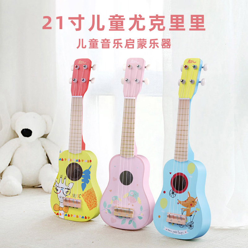 荷兰NCT儿童尤克里里21寸卡通可爱小吉他男女童初学者尤里克克