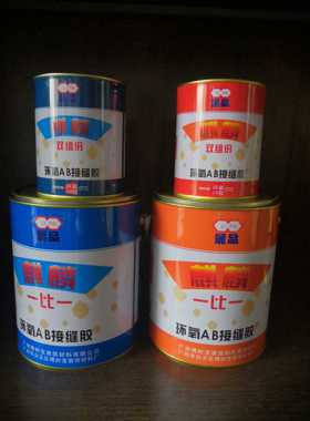 麒麟环氧AB防开裂胶用于天花吊顶木板石膏板墙面缝隙间的接缝粘胶