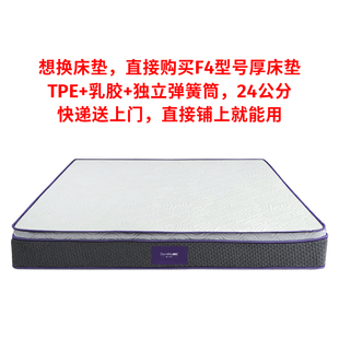 【翼眠无压床垫】释压护脊网格天然乳胶竹浆纤维静音护脊抑菌防螨