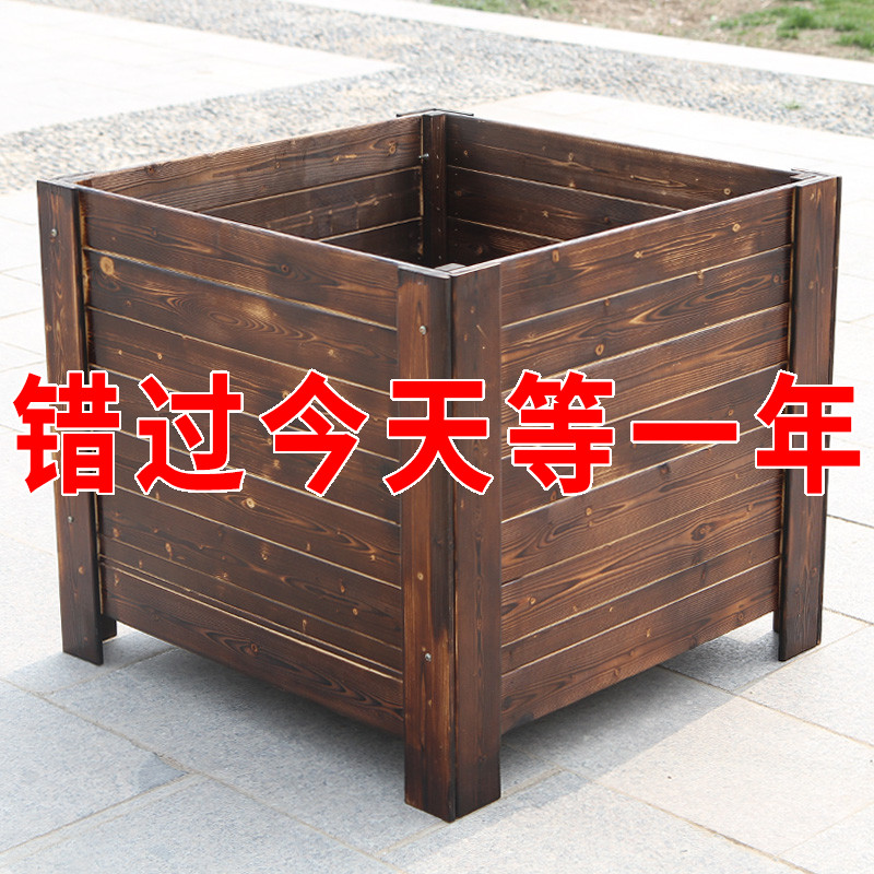 防腐木花箱户e外庭院阳台长方形花槽室内正方形碳化实木大花盆花