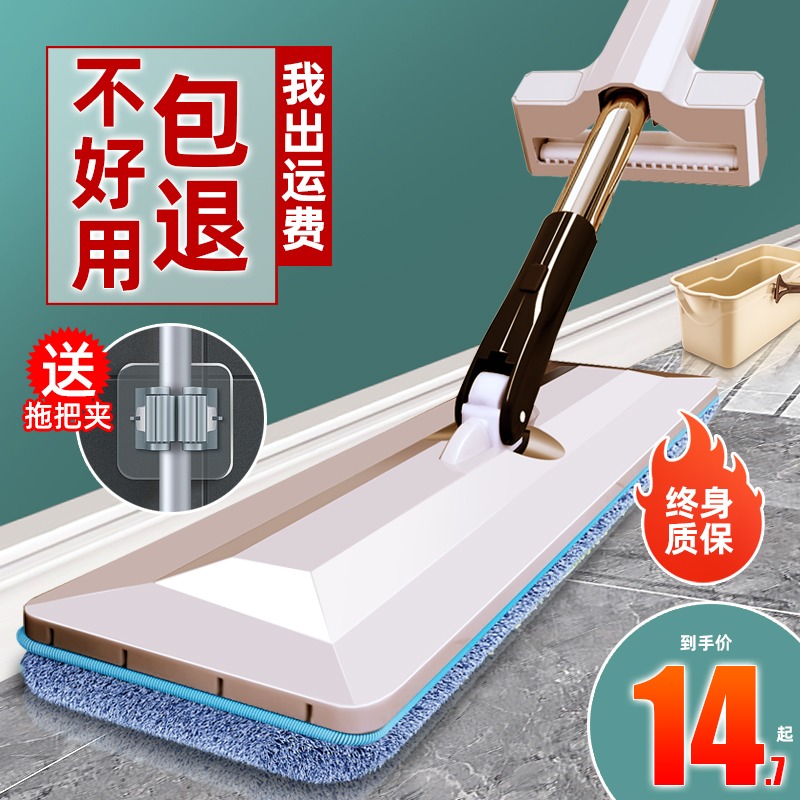 平板拖把2021新款m家用拖地神器免手洗懒人拖布一拖净吸水大号202