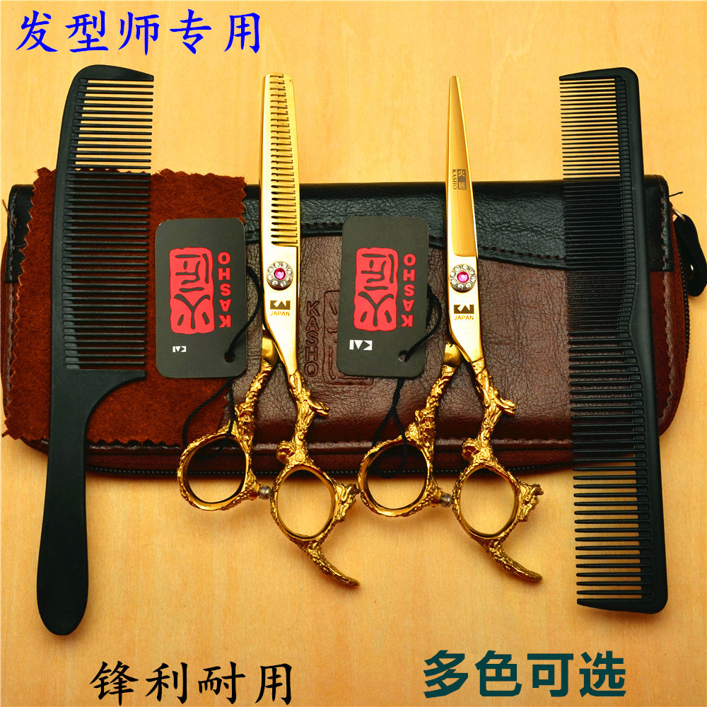 火匠5.5/6寸金色龙柄美发剪刀理发专用剪刀平剪刘海剪打薄剪牙剪