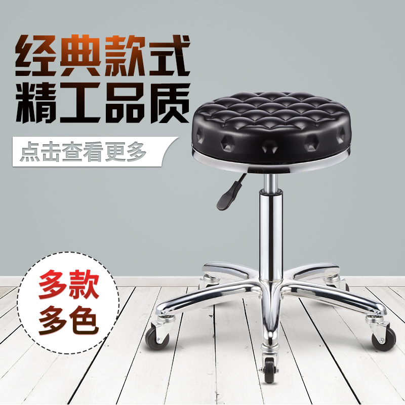 理发店凳子滑轮椅子发廊专用旋转C升降大工椅美发美容院圆凳子包