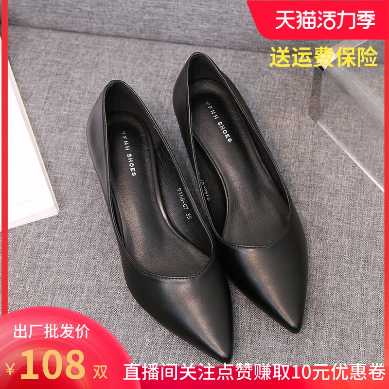 空乘尖头c细跟高跟鞋女软皮中跟职业黑色工作鞋矮跟正装礼仪单鞋