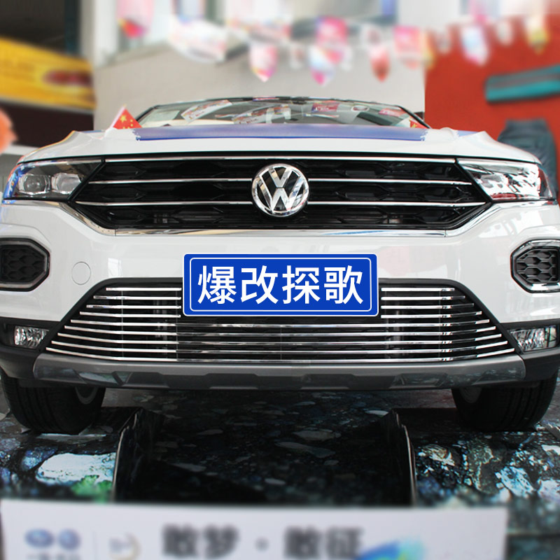 18-21款大众探歌-oc中网外观改装配件2021前脸保险杠装饰条