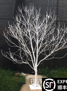 干树枝干枝白色树干许愿树橱窗枯树杆仿真婚庆路引树枝装饰摆件