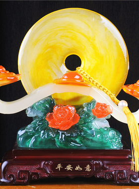 平安扣玉如意摆件 大号s客厅办公室玄关电视酒柜结婚装饰 乔迁礼