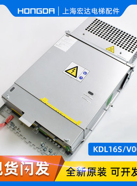 通力电梯变频器/通力KDL16S变频器KM51004000V001 V002 V003 V004