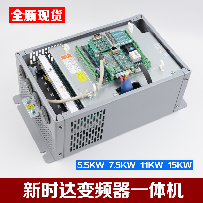 新时达电梯变频器AS380一体机5.5kw 7.5kw 11kw 15kw 电梯配件,纺织面料/辅料/配套,服装加工设备,淘宝优惠券,粉丝福利购,淘宝优惠卷