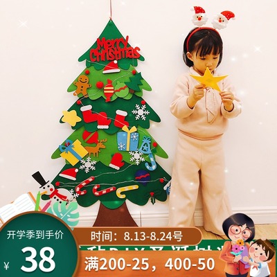 超大号毛毡圣诞树倒计时板 儿童益智手工DIY圣诞带灯不织布材料包