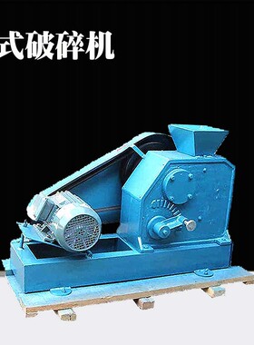 金丰颚式破碎机负悬挂10060出粒可调矿石制样Y粗碎石实验室