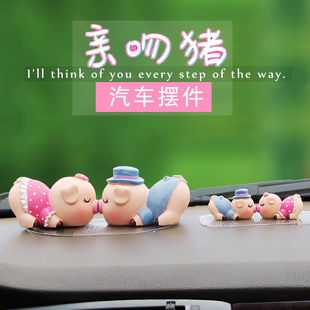 创意汽车b摆件内饰车饰车内饰品可爱情侣车载猪猪仪表台装 饰品车