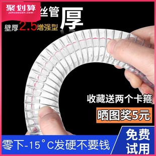 耐低温硅胶钢丝软管防冻透明耐寒输油管卸油汽油柴油带铜丝