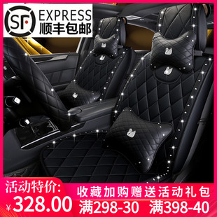 21新款 通用 汽车坐垫全包皮网红时尚 铆钉天鹅镶钻座套座椅套女四季