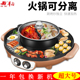 华佼大号电烧烤炉火锅烧烤锅家用无烟涮烤锅电热烤盘不粘烤肉机